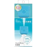 TOPLAND トップランド ペットボトル 加湿器 30ml/h CUBE 小型 卓上 USBタイプ コンパクト 省エネ ブルー SH-CB35BL