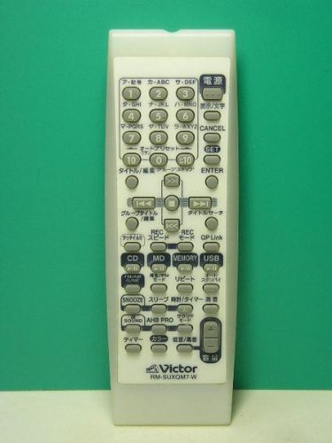 ビクター オーディオリモコン RM-SRCMD330W khxv5rg Amazon.co.jp: ビクター オーディオリモコン RM-SUXQM7-W : 家電