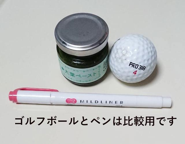 お客様イメージ