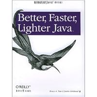 Brisk Java 7564101628 Book Cover