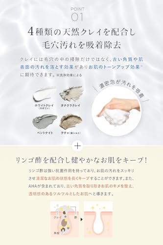 ALOS ORGANIC 洗顔 洗顔フォーム の商品画像 4