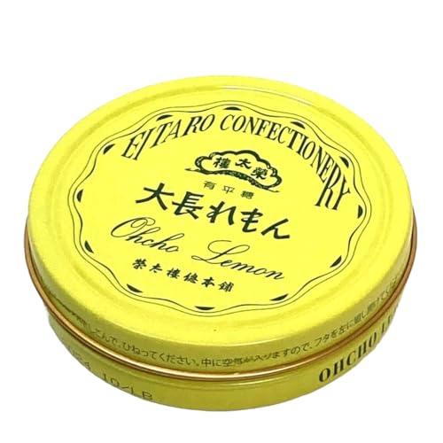 榮太樓 果汁飴 ポケット缶 50g 選べる5種類 宮古島マンゴー 王林りんご 大長れもん 温州みかん あまおう 持ち歩き 日本の飴 国産 栄太郎 (大長れもん)
