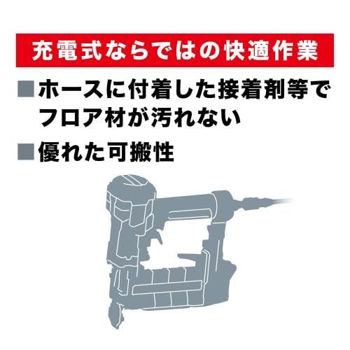 Amazon.co.jp: マキタ(makita) ST003GZ 充電式フロアタッカー 