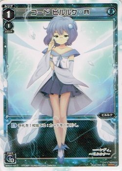 Amazon.co.jp: WIXOSS-ウィクロス コード ピルルク・Α 【LC