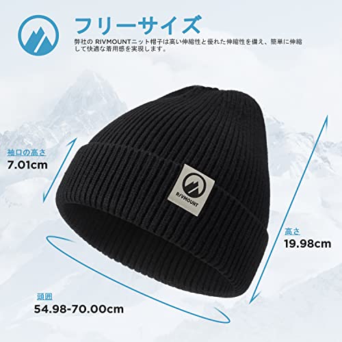 rivmount ニット帽 ビーニー 帽子 ワッチキャップ ボーダー