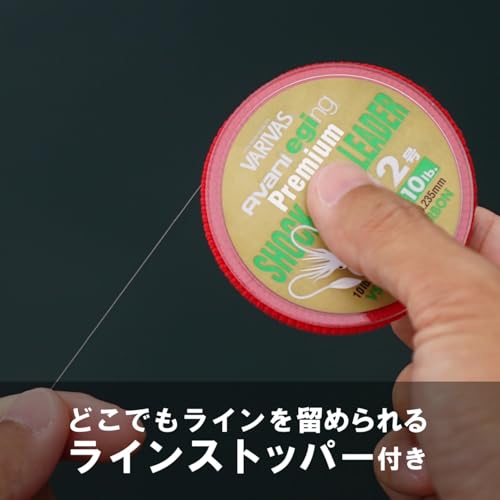 Varivas Shock Leader Abani Eging Fluorocarbon 30 m miniatura 4