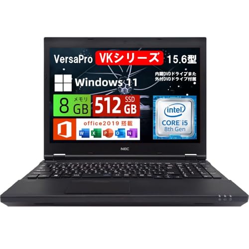 Windowsノート本体 NEC VersaPro Core i5 6200U 8GB/128GB SSD Amazon.co.jp: NEC Laptop VersaPro VKM17 15.6-inch / 8th