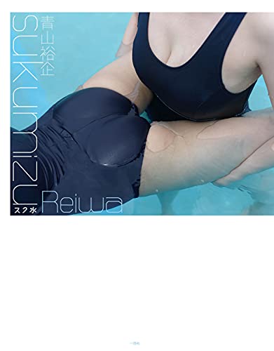 スク水 sukumizu Reiwa