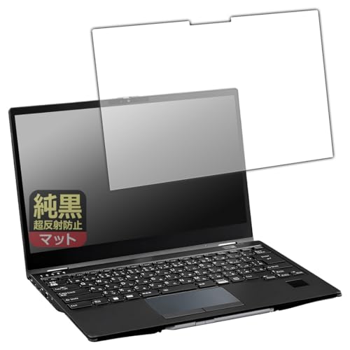 PDA�H�[ LIFEBOOK U9313X/N, U9313X/M �Ή� �����N���A[�����˖h�~] �ی� �t�B���� ���˒ጸ �h�w�� ���{��