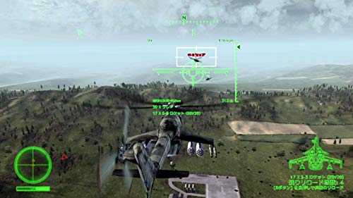 Air Missions: HINDの関連画像2