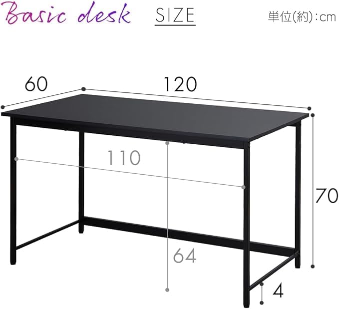Amazon | ベーシックデスク 1200×600 ライトナチュラル