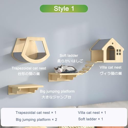 Perchoirs pour chat pour mur et accessoires de jeu intérieurs - 3