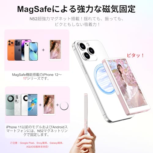 XBONFIRE iphone17 pro対応 自撮り モニター 4インチ M4-Pink の商品画像 5