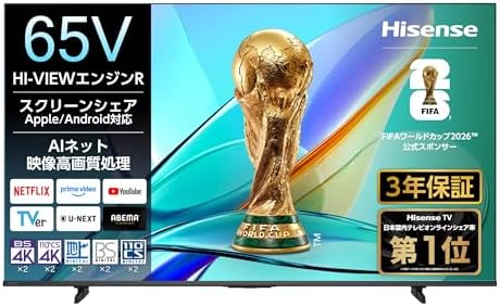 （23:00時点） 【Amazon.co.jp限定】ハイセンス【3年保証】65V型 65E50R 4K スマート Wチューナー内蔵 ネット動画 液晶 テレビ HDMI2.1 低遅延ゲームモード Alexa AirPlay2 2025年モデル