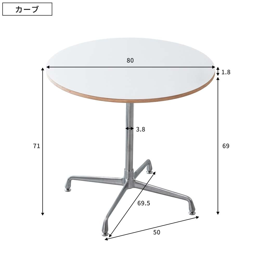 Amazon｜smoo カフェテーブル 円形 直径80cm ダイニングテーブル 丸 白