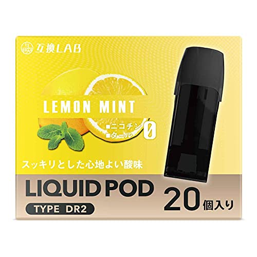 互換ラボ DR.VAPE model2 互換カートリッジ ドクターベイプ モデル2 互換カートリッジ ポッド pod セット 全20フレーバー メンソール ミント (レモンミント, 20本入り)