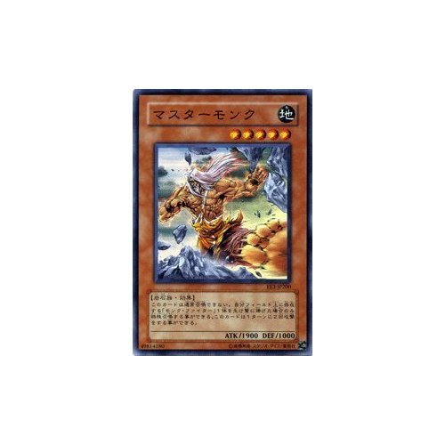 Amazon.co.jp: 遊戯王カード 【 マスターモンク 】 EE3-JP200-SR