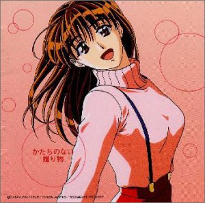 Roommate 井上涼子 ヴォーカル集2 かたちのない贈り物 Amazon Com Music