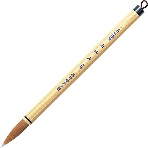 Kuretake NFL-100S pinceau bambou Yu-hitsu Ayumi pour dessin et carnet de voyage