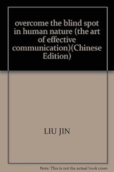 Paperback overcome the blind spot in human nature (the art of effective communication)(Chinese Edition) [Chinese] Book