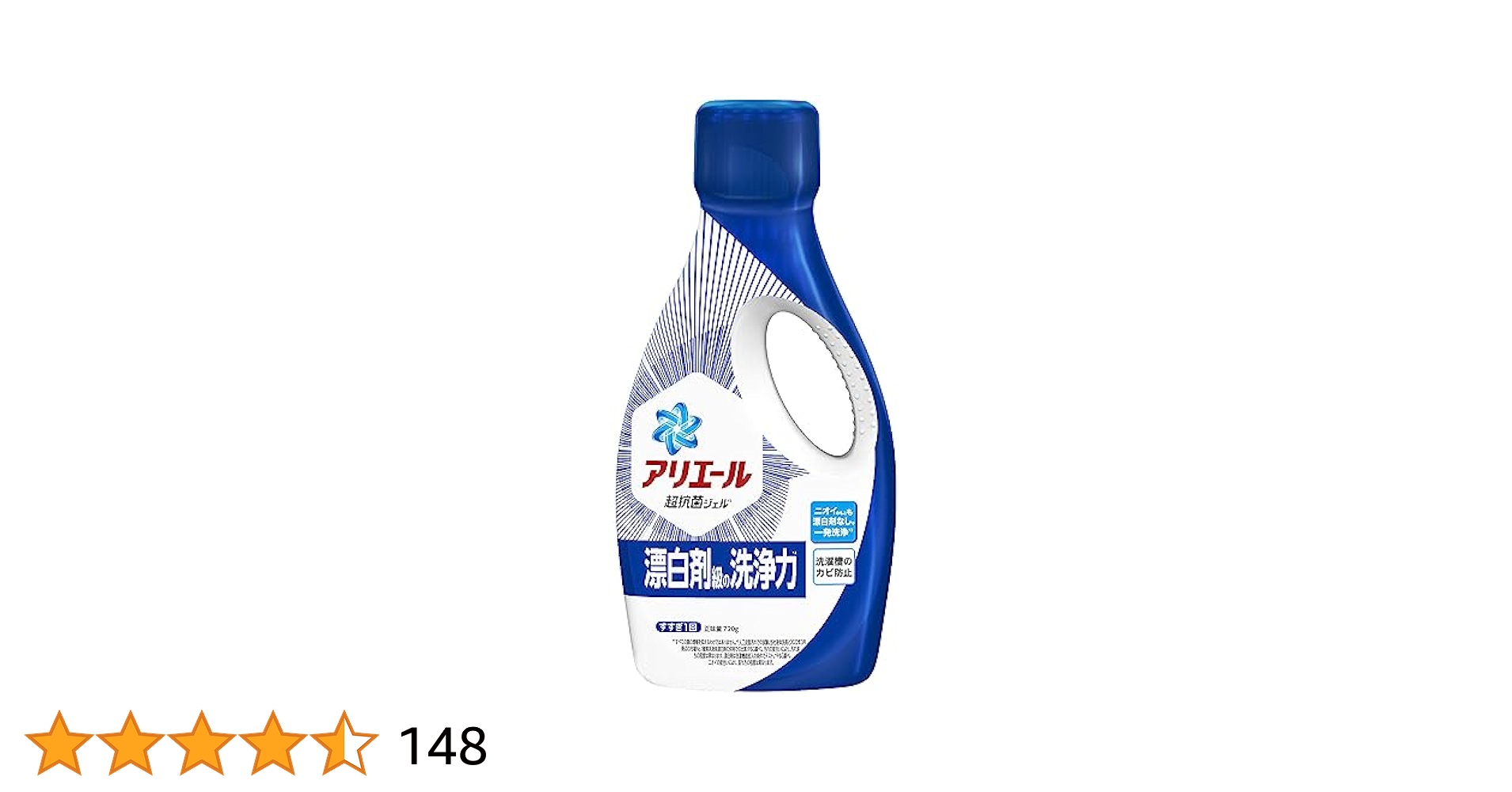 P＆G　アリエール　漂白剤級の洗浄力　超抗菌　超特大サイズ　860g　18袋 P＆G アリエール 超抗菌プレミアム つめかえ用 超特大サイズ