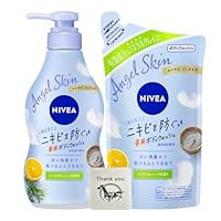 Amazon | 花王 ニベア エンジェルスキン ボディソープ ボディ