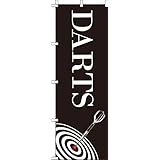 DARTS のぼり旗 0130014IN