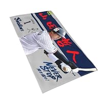 Amazon.co.jp: 山田哲人 東京ヤクルトスワローズ タオル フェイス