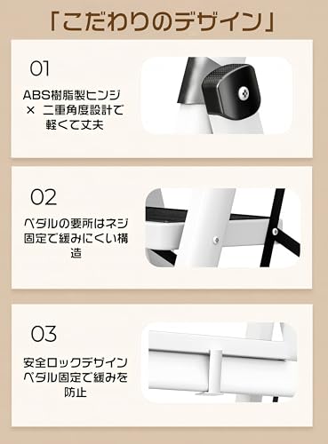 AetherTech 脚立 7段 踏み台 ZXL-RZT-005 の商品画像 1