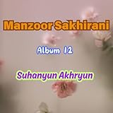  Dadla Dost Dadla Dadla Yar Dadla