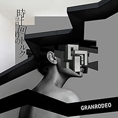 ���v���̃g���N / GRANRODEO