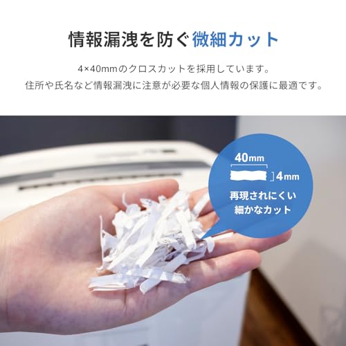 Pure Luxe シュレッダー 業務用 オフィス PU-SCHAA の商品画像 4