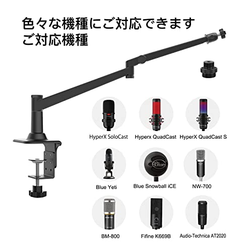 Smatree「ショックマウント付き」マイクアーム HyperX SoloCast/Hyperx QuadCast/HyperX QuadCast Sなどマイクロホンにご対応でき マイクロホアームスタンド マイクスタンド卓上 実況/配信/会議/収録/金属製 ブラック