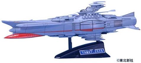 Amazon ヤマト25 プラモデル 通販