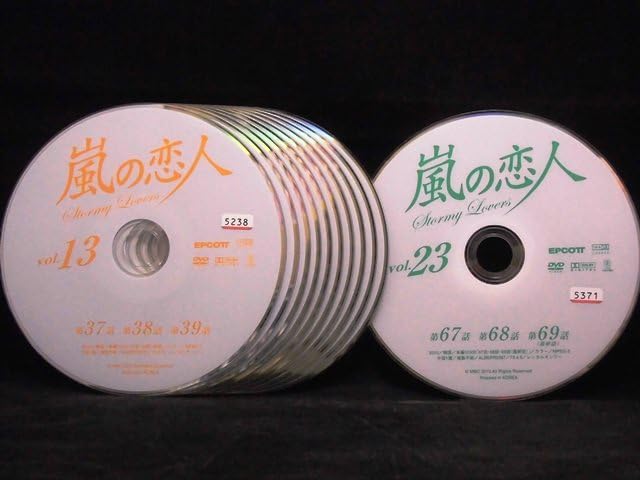 嵐の恋人　全巻 Amazon.co.jp: RSET 01559 嵐の恋人 全23巻セット 出演