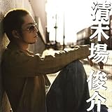 ありがとう 歌詞