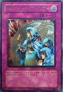 SOD-JP060 ULR ホーリーライフバリアー【遊戯王シングルカード】