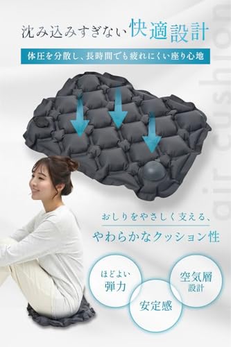 どこでもクッション【空気でふわっと】ポンプ式 レジャーシート 厚手 お尻 1人用 エアー クッション 携帯 座布団 飛行機 夜行バス アウトドア CEVOEL (ダークグレー) [4]