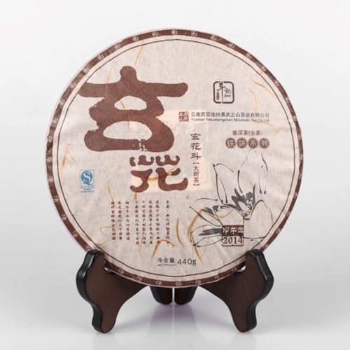 Thé Pu-erh Cru 2014 Yunnan Dovji Pour Moment de Méditation Galette 357g