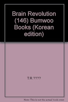 Paperback Brain Revolution (146) Bumwoo Books (Korean edition) [Korean] Book