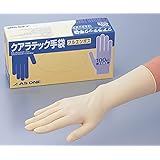 アズワン クアラテック手袋 フルエンボス パウダーフリー M 100枚入