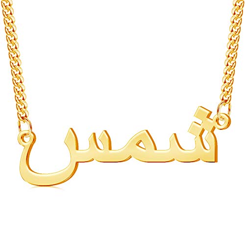 Arabic Name Necklace Personalized, Customized Necklace Dainty Jewelry Gift for Women