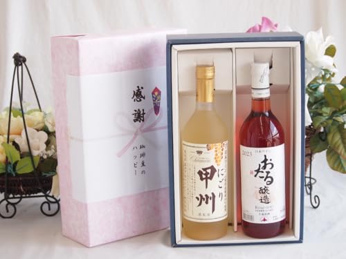 ӂ̑蕨{bNX N[~[ȂÌƍYCZbg( [C Ì(kC)720mlRYɂbB11.5 720ml