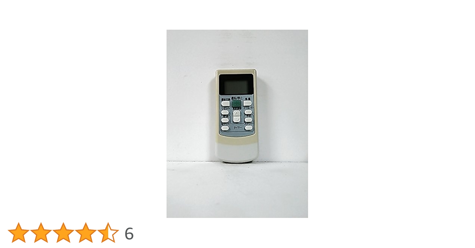 日立 - 日立 エアコンリモコン PC-LH3A　新品 日立 PC-LH3A HITACHI 業務用パッケージエアコンリモコン 送料