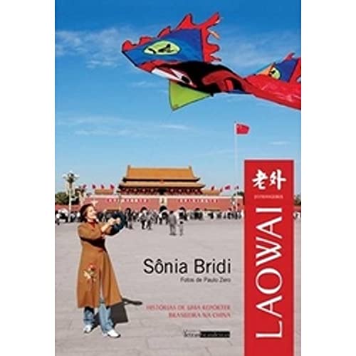 Laowai. Histórias de Uma Repórter Brasileira na China