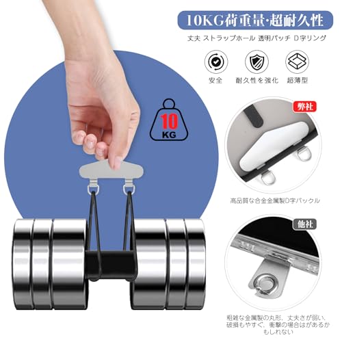 Ganve ストラップホルダー 2口 金属製タグパッチ 2枚 丈夫 スマホ ストラップホルダー Ｄ字リング 極薄 スマホ ショルダーベルト ステンレス ホルダー 充電影響なし 人気 携帯ストラップホルダー 切れない ステンレス鋼 スマホケースに挟む 全機種対応 落下紛失防止 銀