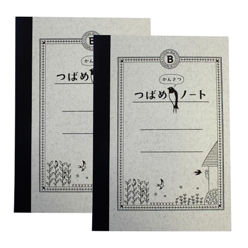 Amazon.co.jp: ツバメノート かんさつノート A5 2冊パック 無地+