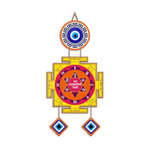 Image of Artvibes Vedic Yantra Evil Eye Wall Hanging Decor | Spiritual Protection Nazar Battu for Home Entrance | Sacred Wall Accent for Temple Room | Meditation Space and Office (WH 85136N)