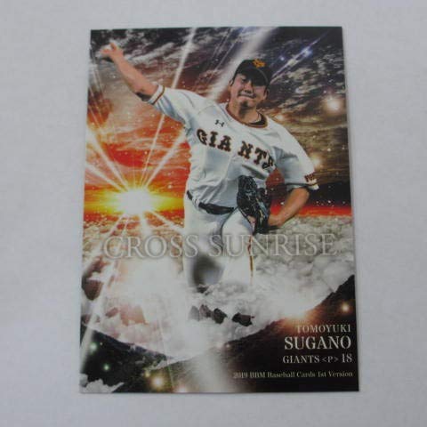 BBM2019/1st ■CROSS SUNRISE カード■CS25/菅野智之/巨人 ≪ベースボールカード≫