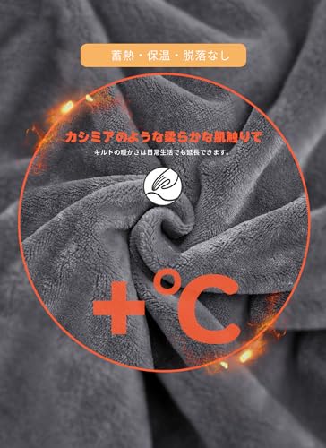 DAYCLOTH 2024ロング 着る毛布 メンズ レディース JJF-03 の商品画像 4